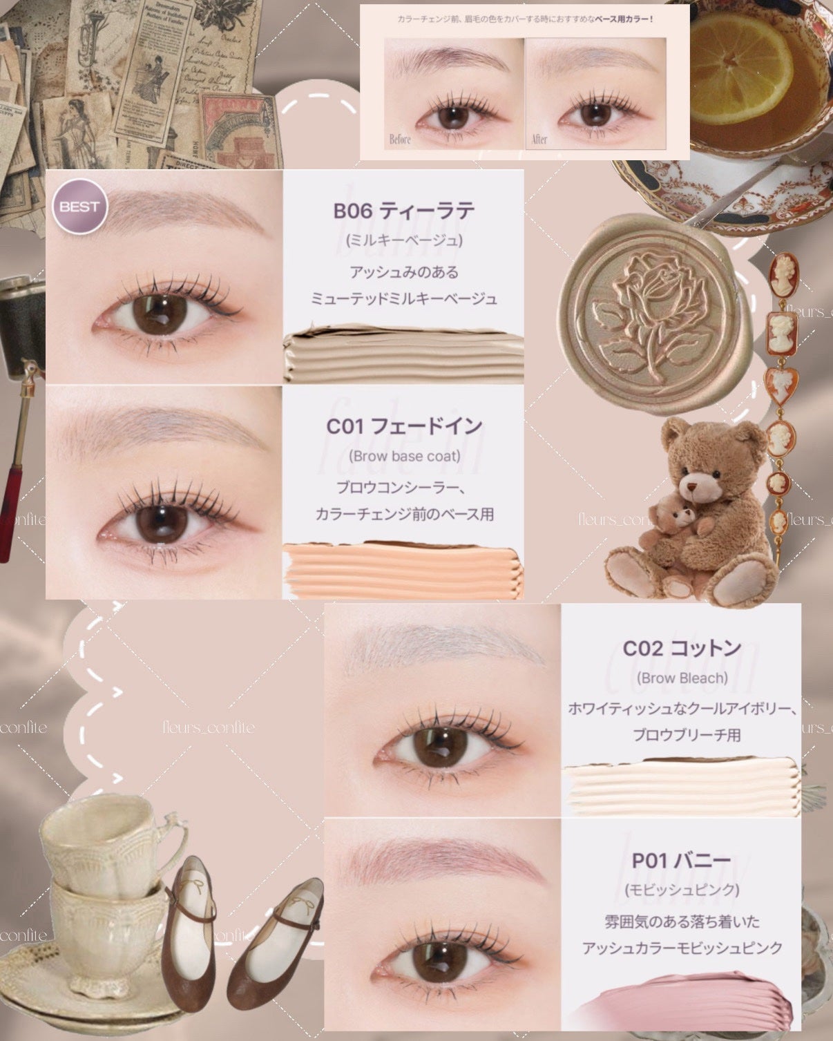 インスパイアスキニーブロウカラ/mude/眉マスカラを使ったクチコミ(6枚目)