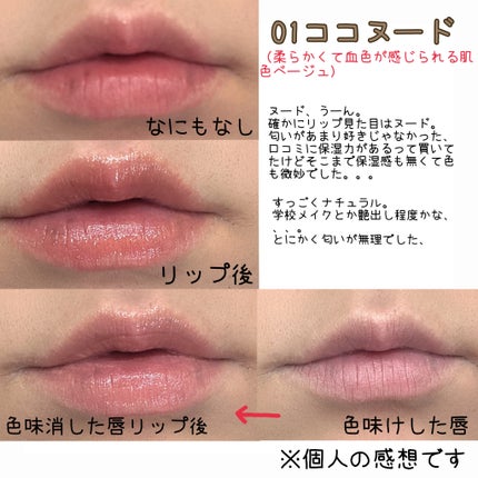 ã°ã©ã¹ãã£ã³ã°ã¡ã«ãã£ã³ã°ããŒã /rom&nd/ãªããããŒã ã䜿ã£ãã¯ãã³ãïŒ2æç®ïŒ