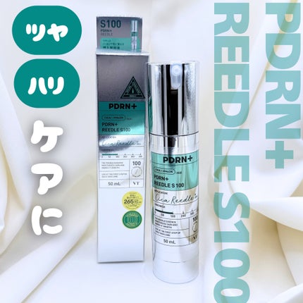 PDRN+リードルS 100/VT/美容液を使ったクチコミ(1枚目)