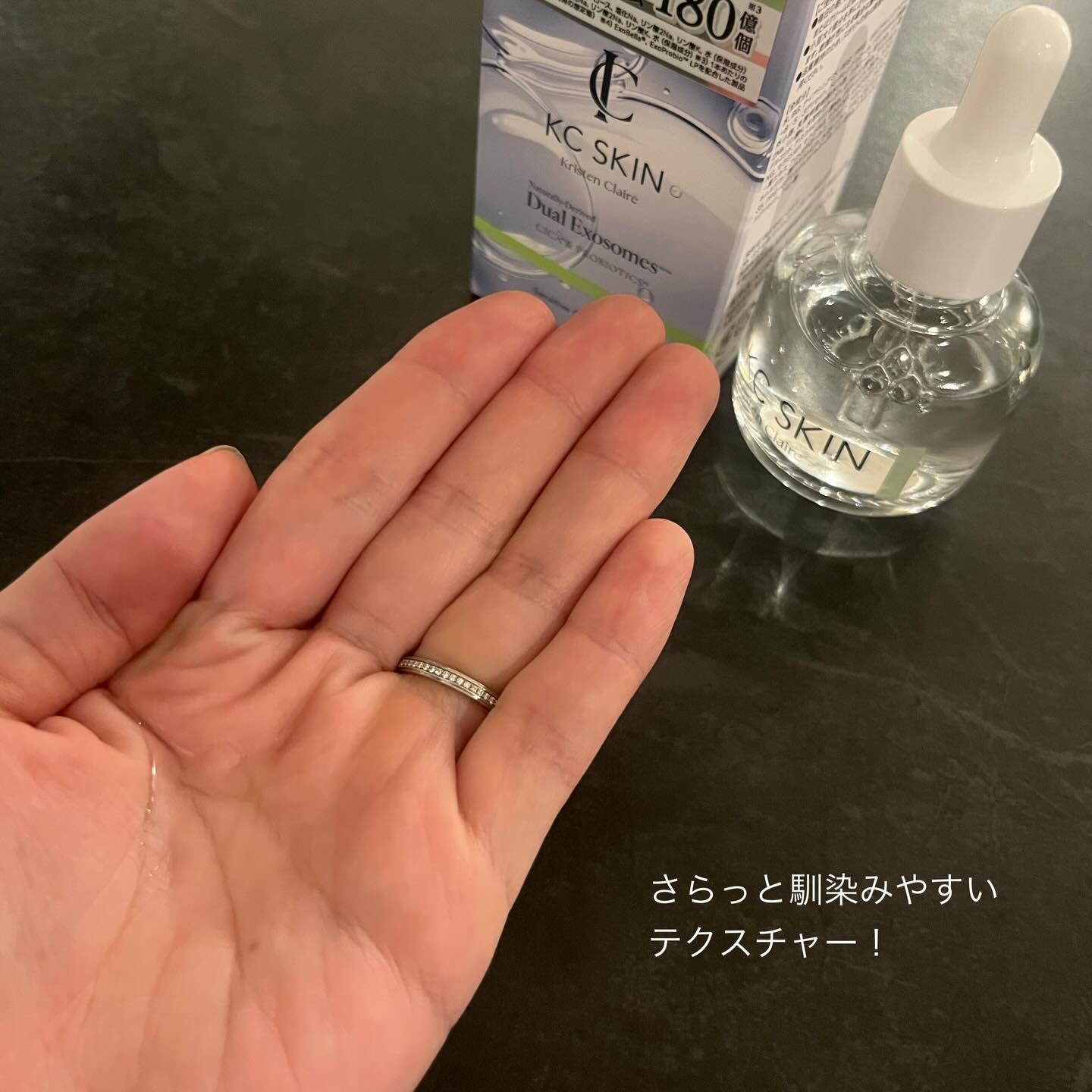 KC SKIN モイストリペアセラム/KC SKIN – Kristen Claire/美容液を使ったクチコミ（3枚目）