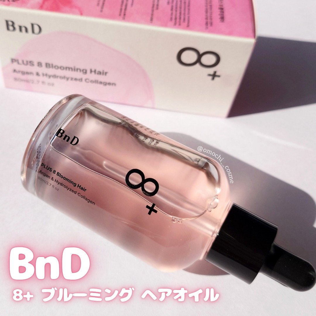 8+ブルーミングヘアオイル　ナチュラルフローラルの香り/BnD/ヘアオイルを使ったクチコミ（1枚目）