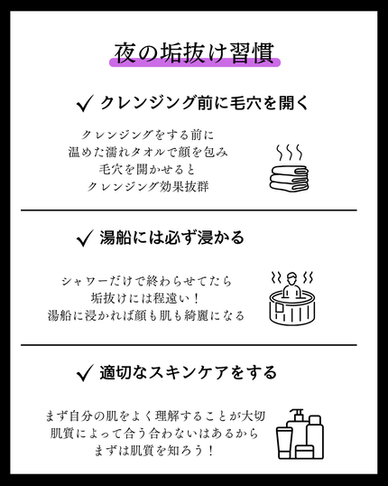 美男塾 on LIPS 「☀️朝の垢抜け習慣①朝3分ストレッチ寝ている間に血流が落ち、老..」(3枚目)