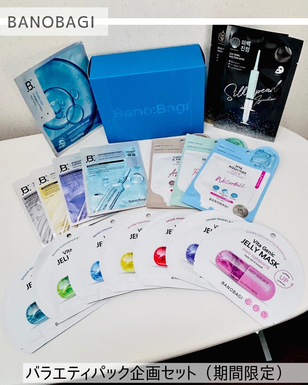 とげまる子🌸フォロバ100相互🌸 on LIPS 「❄️#とげまる子ビューティー#更年期美人プロジェクト 韓コス好..」(3枚目)