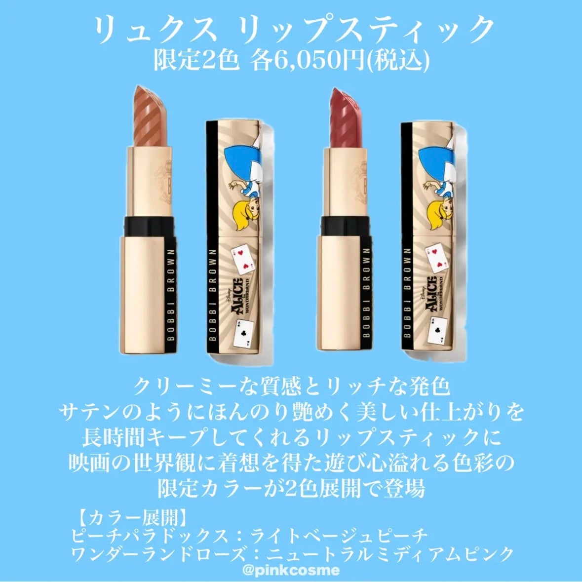 ウルトラ シャイン リップ カラー/TOM FORD BEAUTY/口紅を使ったクチコミ(7枚目)