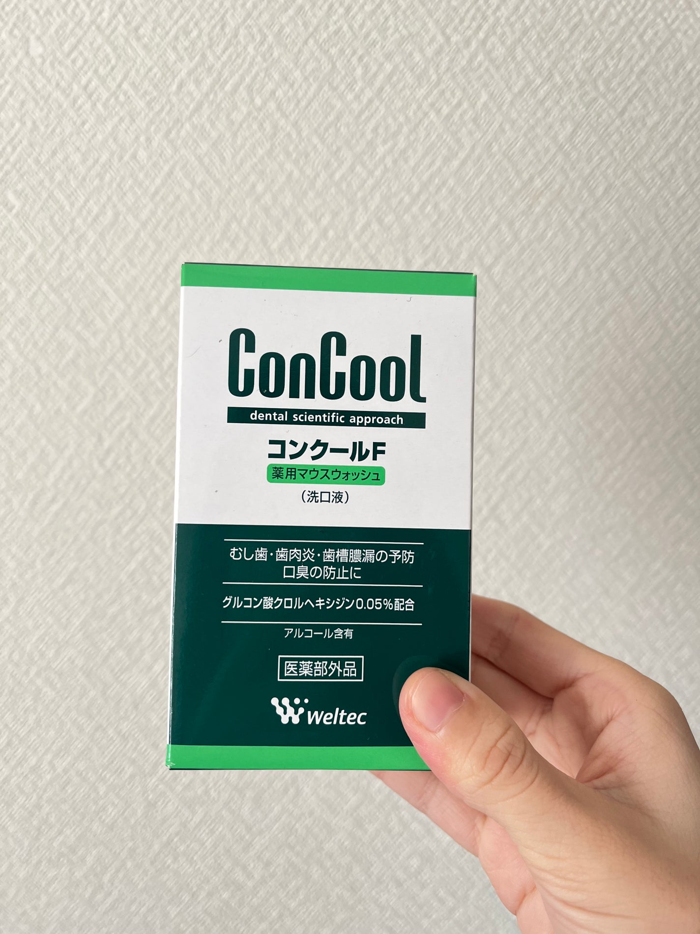 コンクールF/ウエルテック/マウスウォッシュ・スプレーを使ったクチコミ(1枚目)