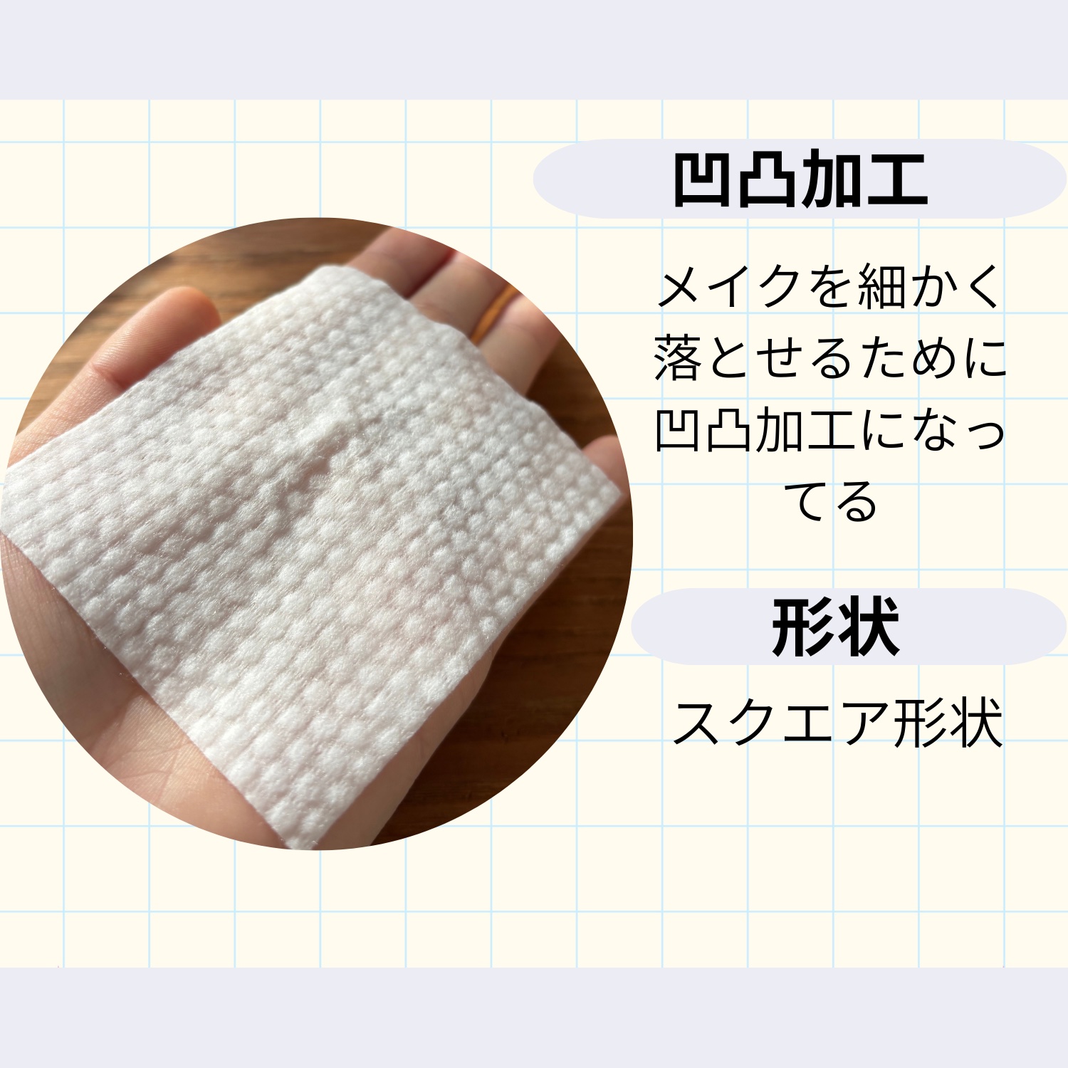 ウォンジョンヨ デイリーミルククレンジングシート/Wonjungyo/クレンジングシートを使ったクチコミ（3枚目）