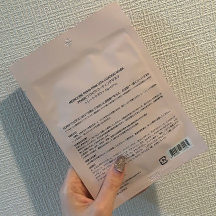 PDRNピンクビタコーティングマスク/MEDICUBE/シートマスク・パックを使ったクチコミ(2枚目)