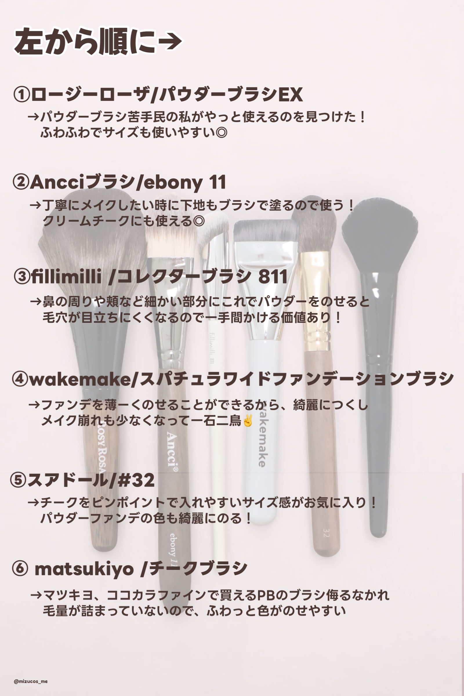 フーミー　アイブロウブラシ 熊野筆/WHOMEE/メイクブラシを使ったクチコミ（2枚目）