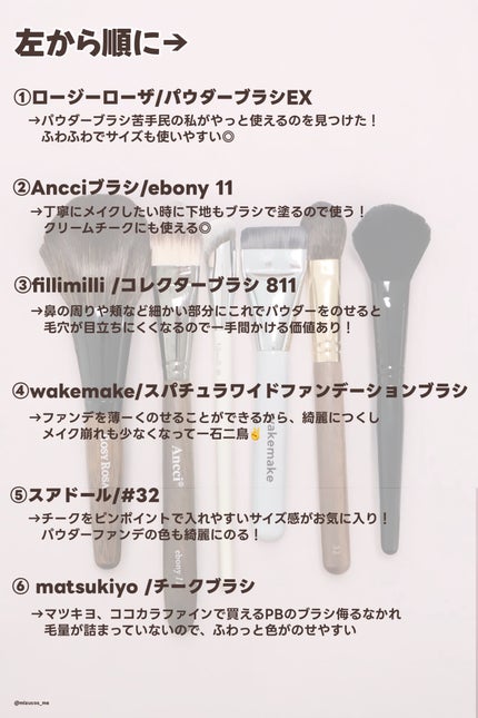 フーミー アイブロウブラシ 熊野筆/WHOMEE/メイクブラシを使ったクチコミ(2枚目)