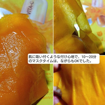 5番 白玉グルタチオンCふりかけマスク/numbuzin/シートマスク・パックを使ったクチコミ(6枚目)