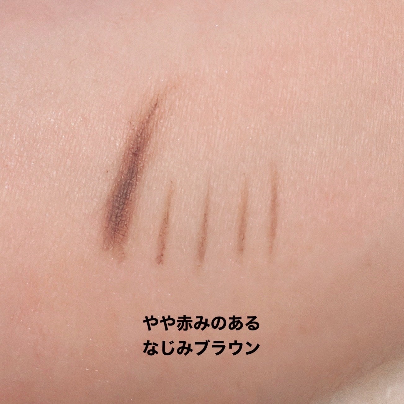 スリムスケッチアイブロウペンシル/U R GLAM/アイブロウペンシルを使ったクチコミ(4枚目)