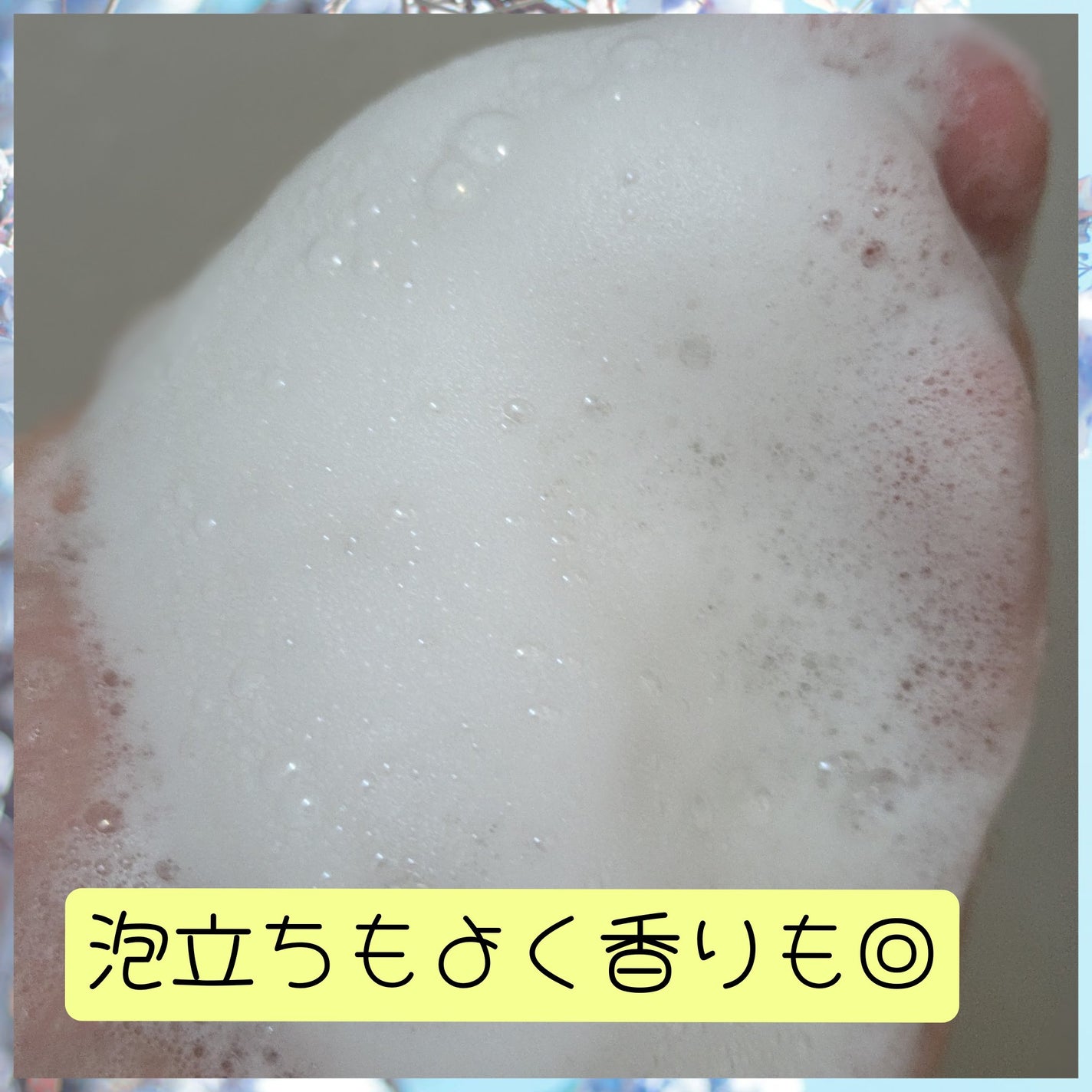 ヘトラス シャンプー&トリートメント/hetras/市販シャンプーを使ったクチコミ(4枚目)