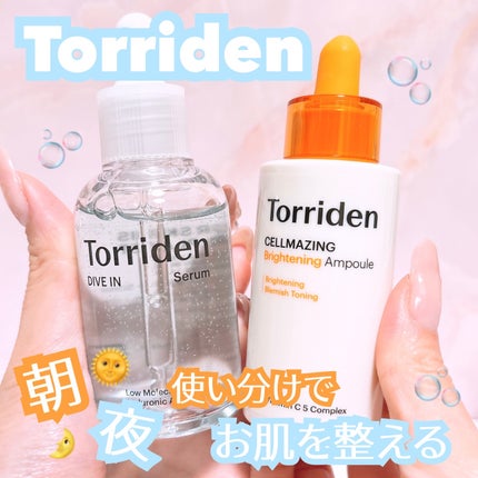 ダイブイン セラム/Torriden/美容液を使ったクチコミ(1枚目)