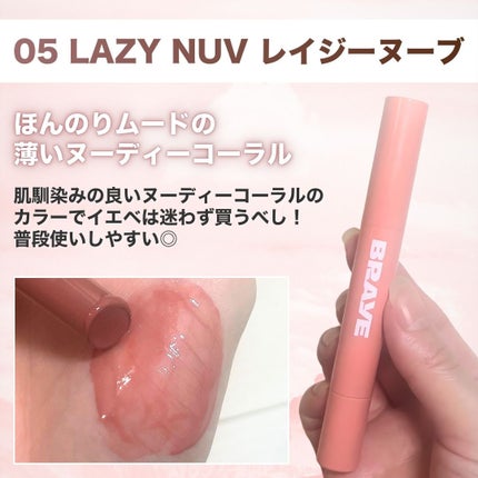 メルティングリップスウィート/BRAYE/口紅を使ったクチコミ(3枚目)