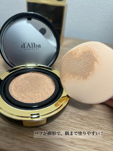 ダルバ グロウフィットセラムカバークッションのクチコミ「ダルバのファンデ買ってみた!!
下地が有名らしいんだけど、今回はファンデーションを購入してみ.....」(3枚目)