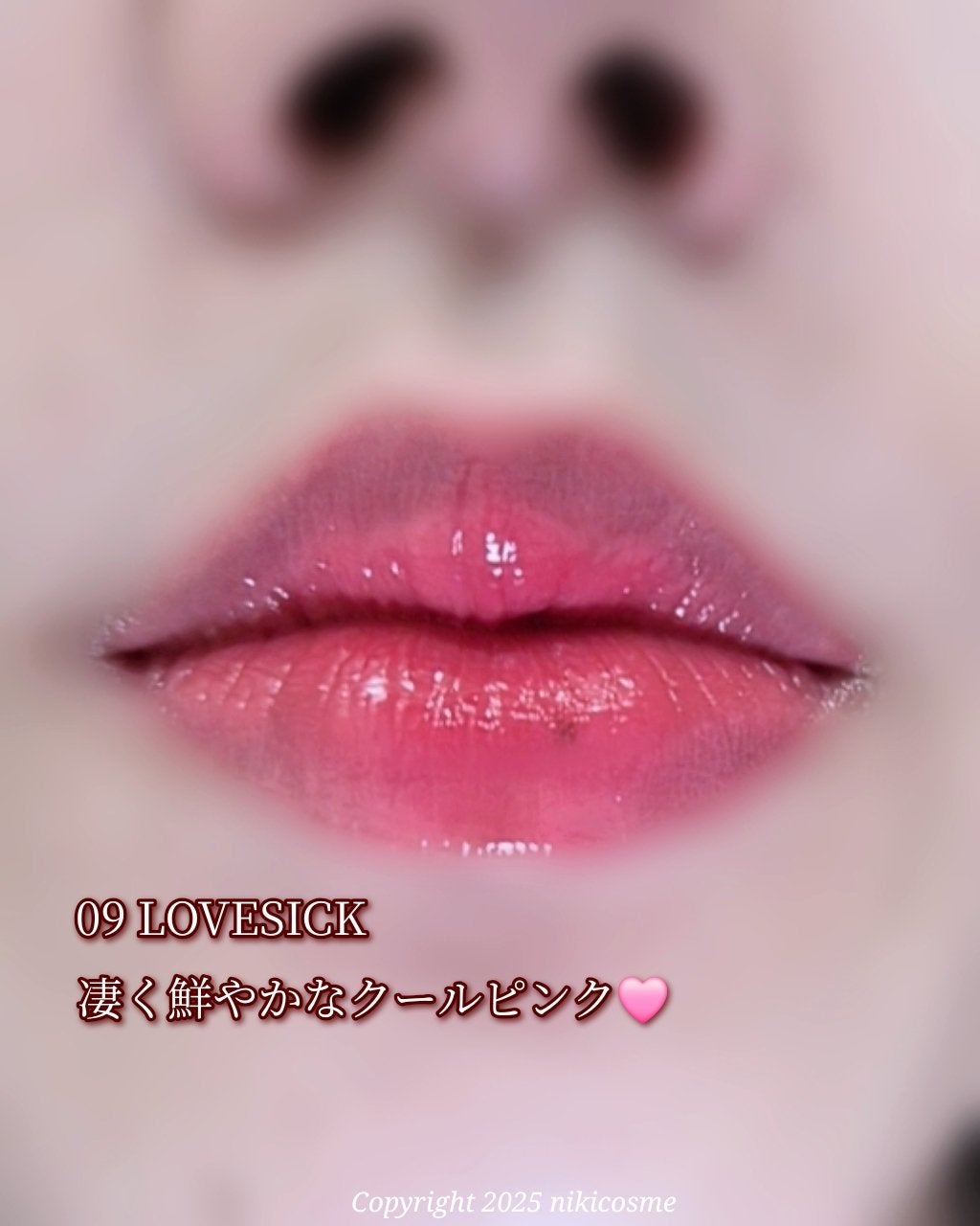 ジューシーリッププランパー6g/TPSY/リッププランパーを使ったクチコミ(5枚目)