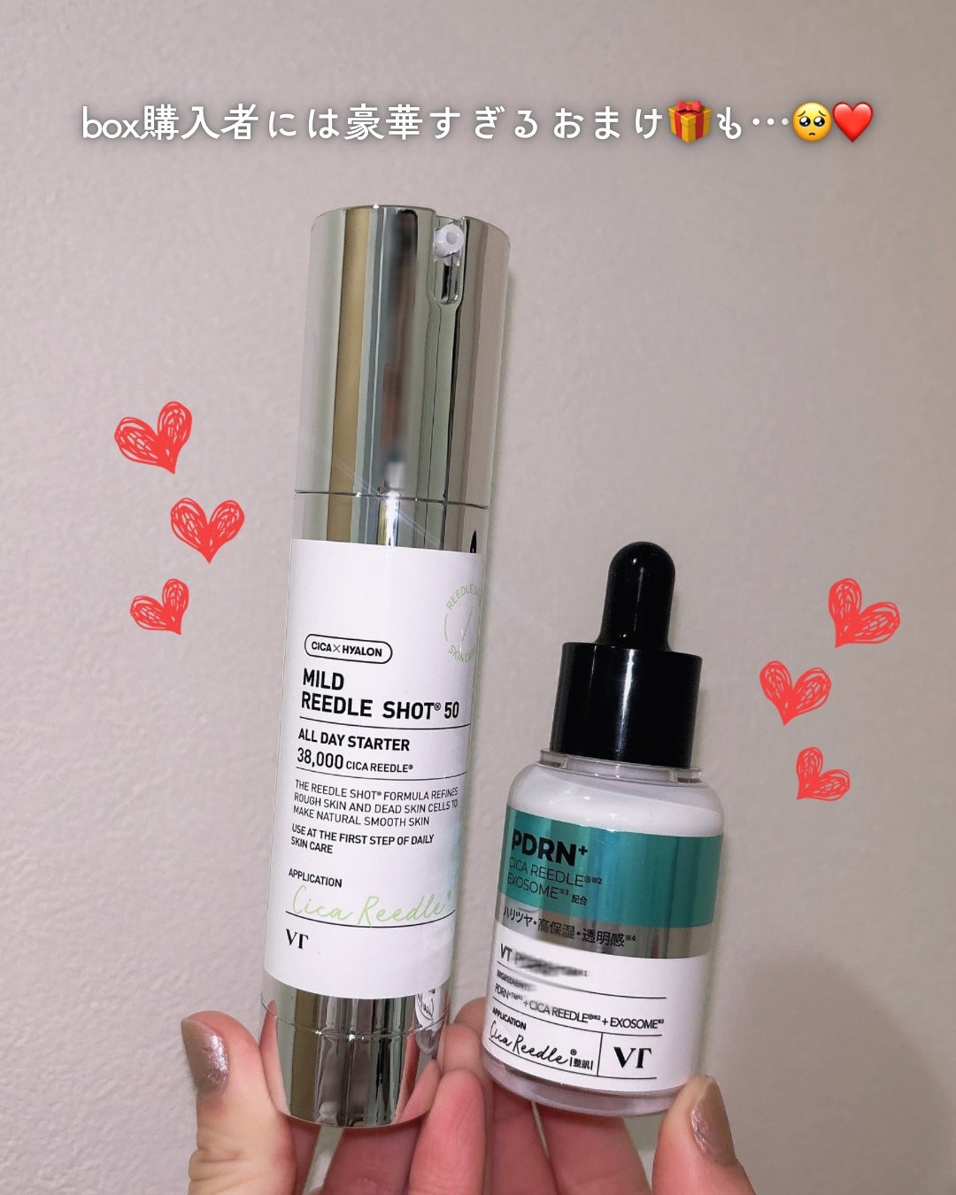 レッドブースター リードルショット100/VT/ブースター・導入液を使ったクチコミ(7枚目)