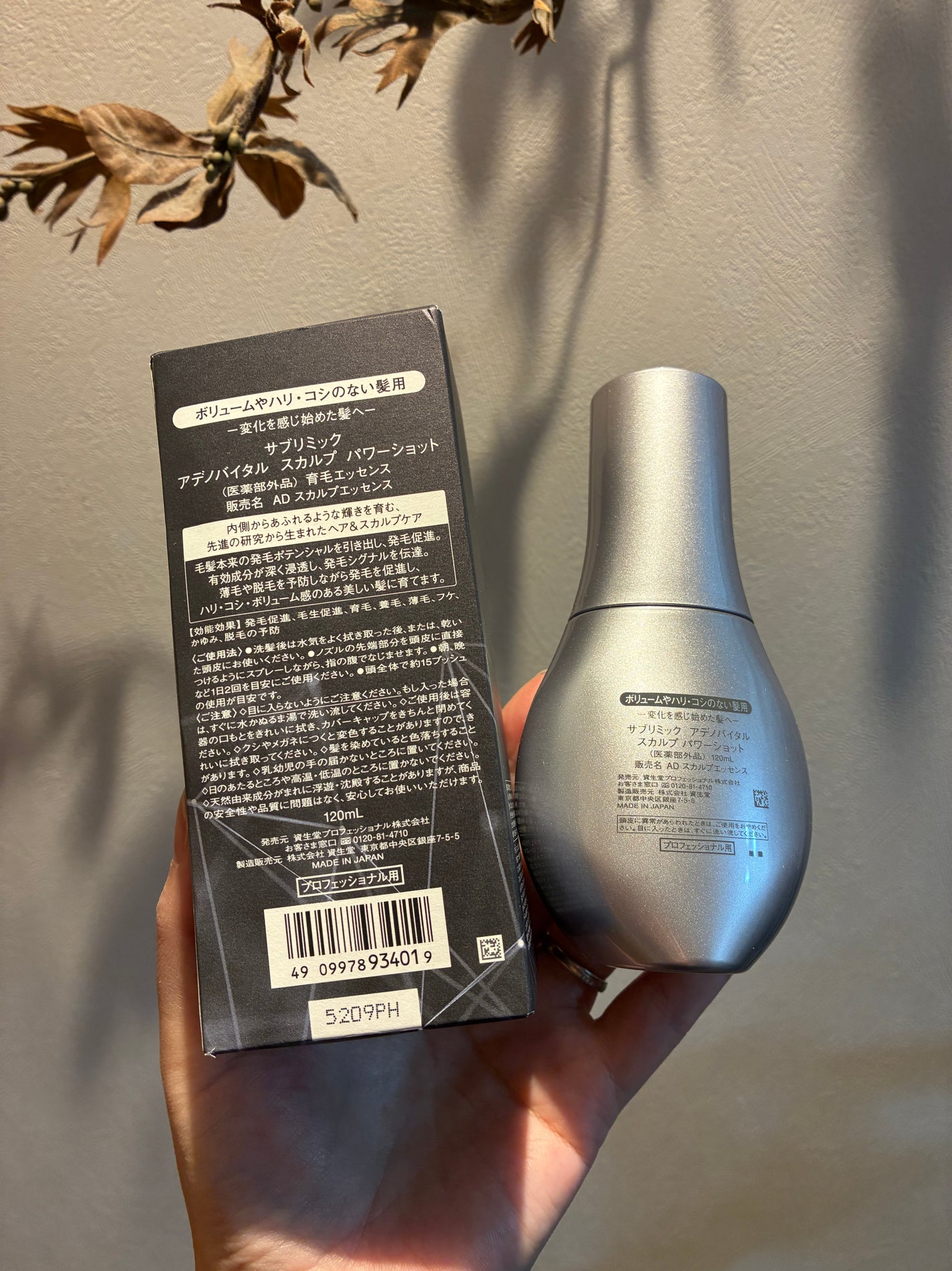 アデノバイタル スカルプ パワーショット/サブリミック/頭皮ローションを使ったクチコミ(2枚目)