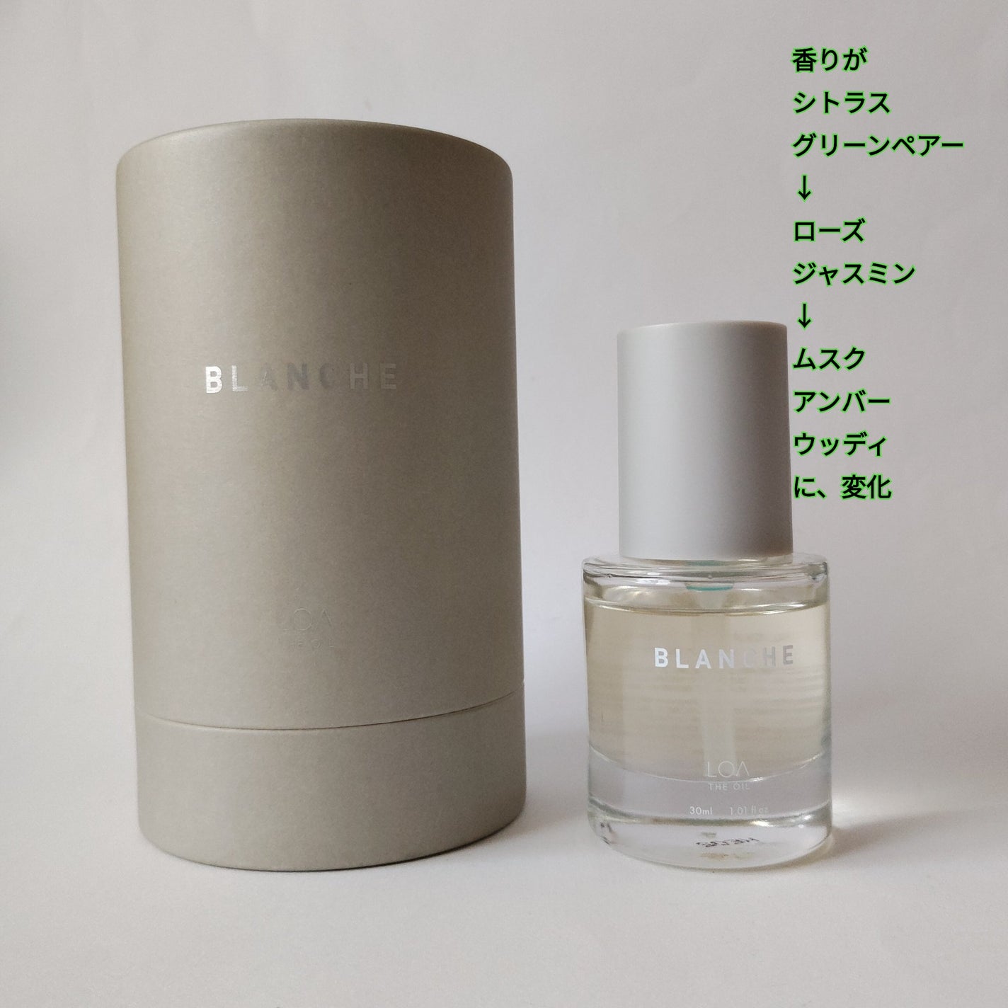 loa the oil/LOA The Oil/ヘアオイルを使ったクチコミ(2枚目)