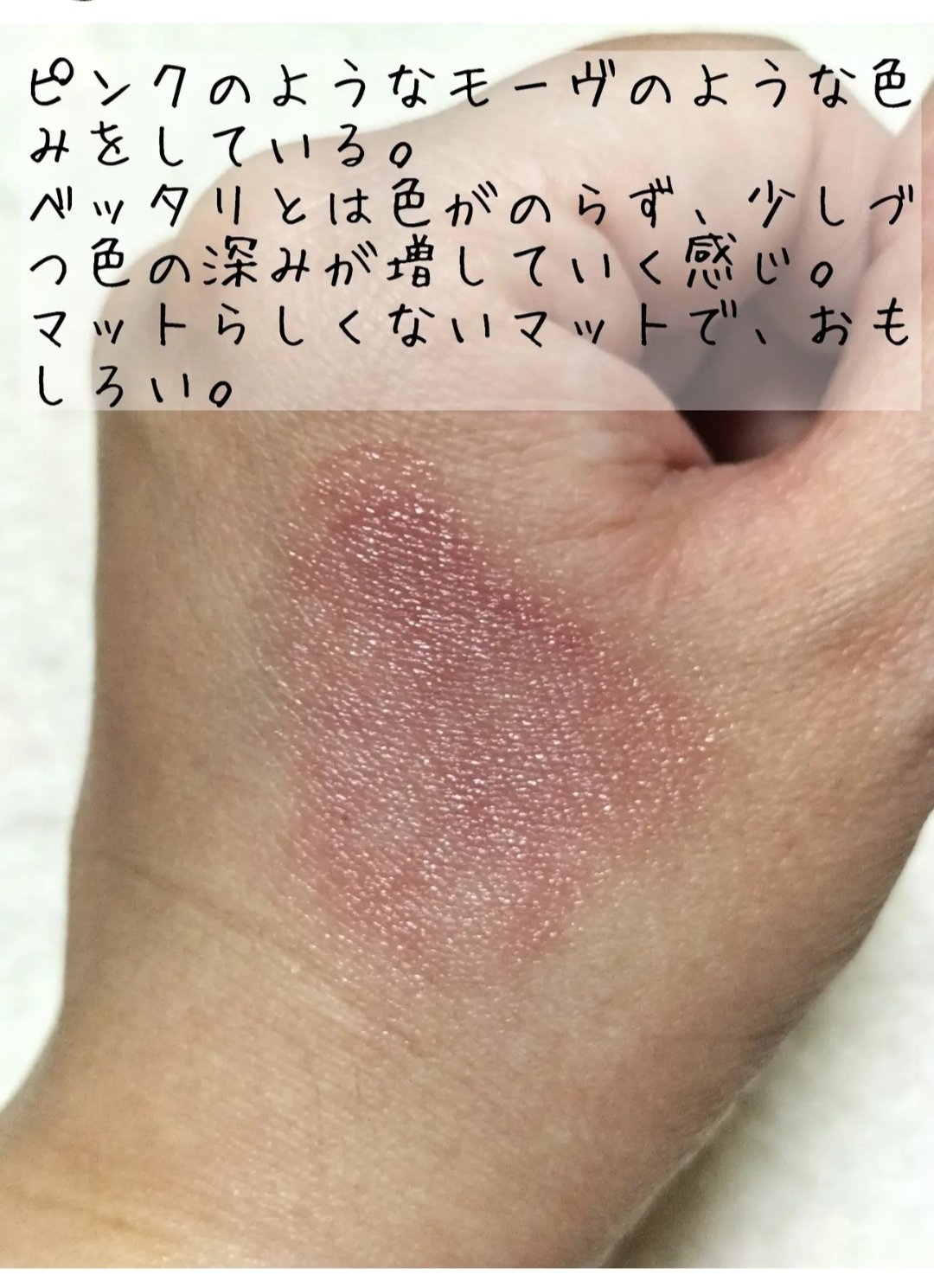 アイプランナー/excel/単色アイシャドウを使ったクチコミ（3枚目）