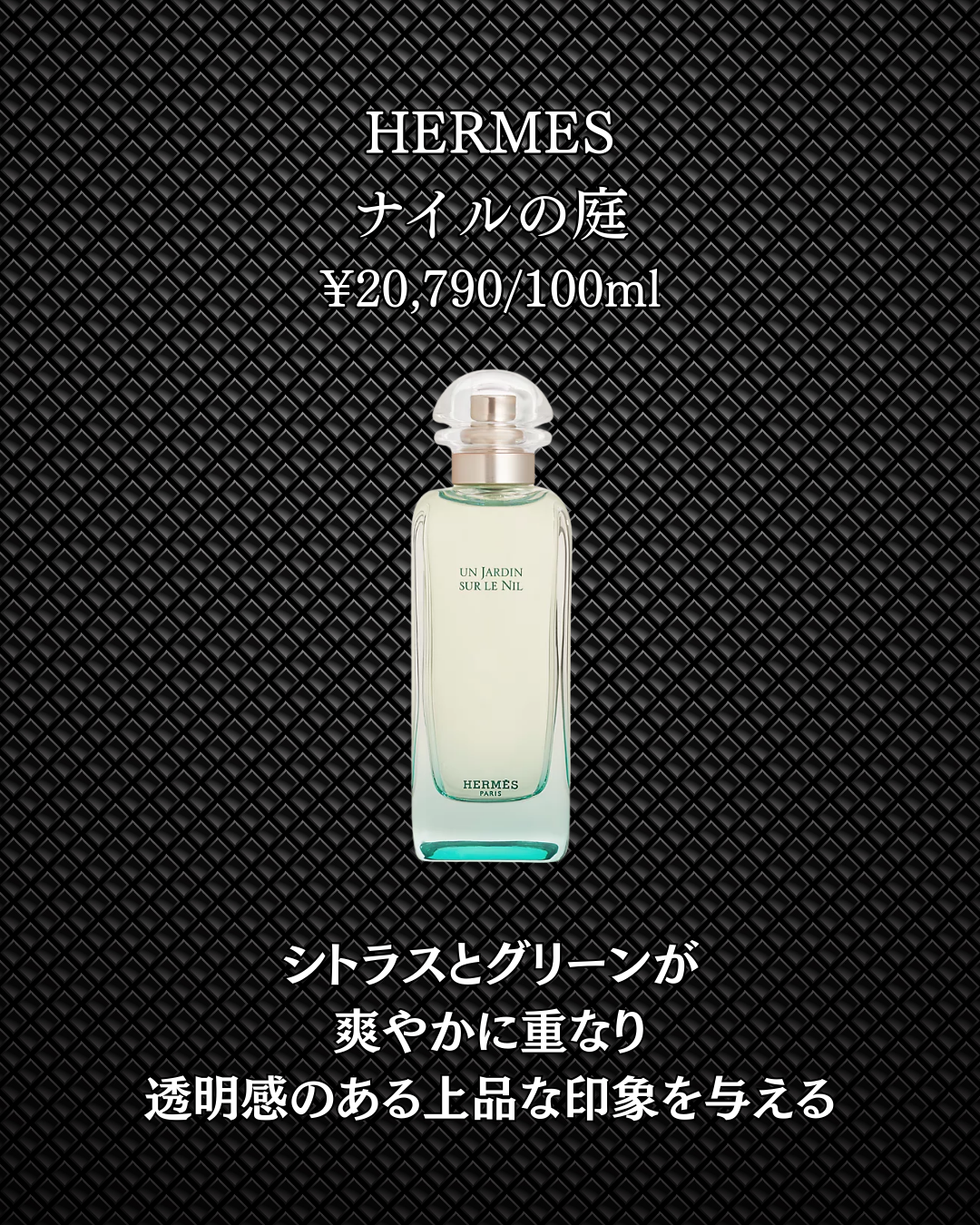 美男塾 on LIPS 「①DIPTYQUE(ディプティック)オルフェオン¥29,700..」(3枚目)