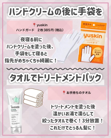 ナチュラルアイロールオンN/カントリー&ストリーム/アイケア・アイクリームを使ったクチコミ(4枚目)