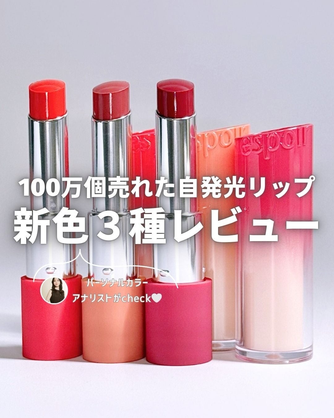 ノーウェアリップスティック バーミンググロー/espoir/口紅を使ったクチコミ(1枚目)