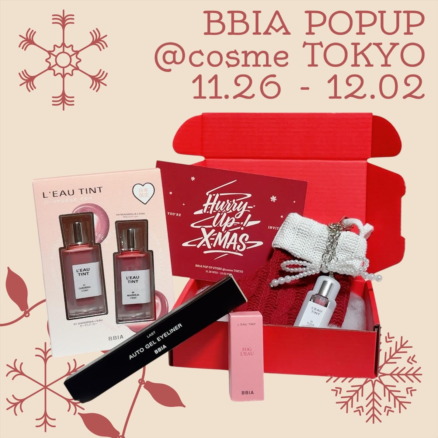 ラストオート ジェルアイライナー/BBIA/ジェルアイライナーを使ったクチコミ（1枚目）