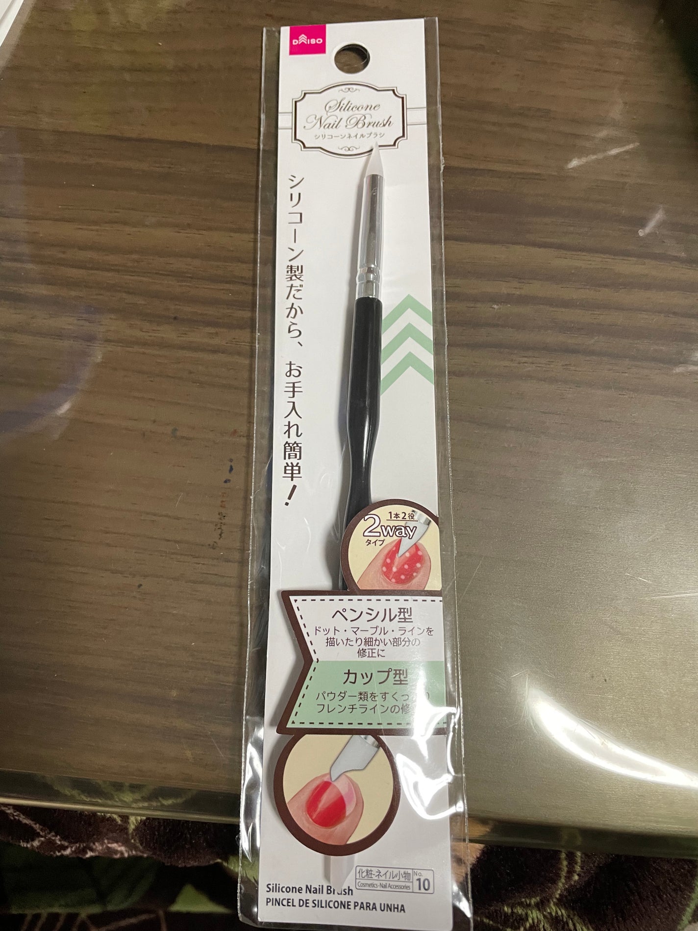 シリコーンネイルブラシ/DAISO/ネイル用品を使ったクチコミ(3枚目)