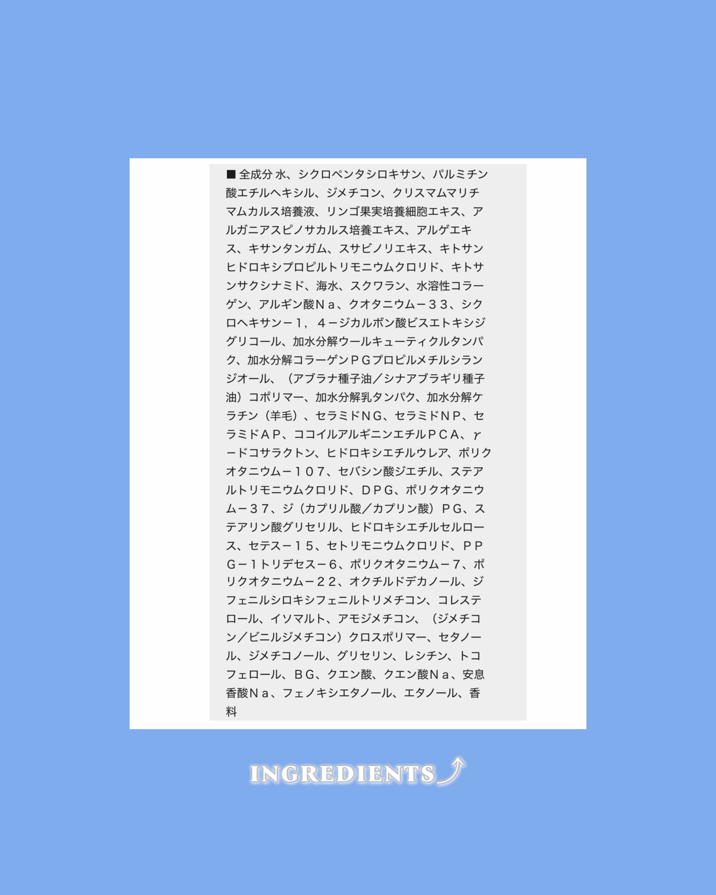 ジェントルリペア&モイストチャージ 美容液ヘアミルク /エイトザタラソ/ヘアミルクを使ったクチコミ(6枚目)