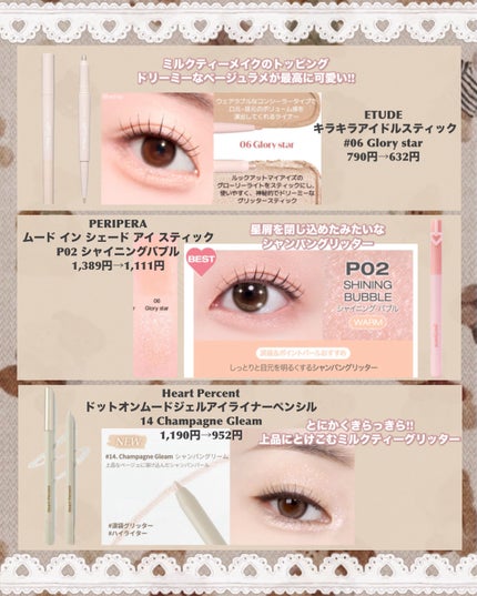 シャドウパレット/dasique/アイシャドウパレットを使ったクチコミ(6枚目)