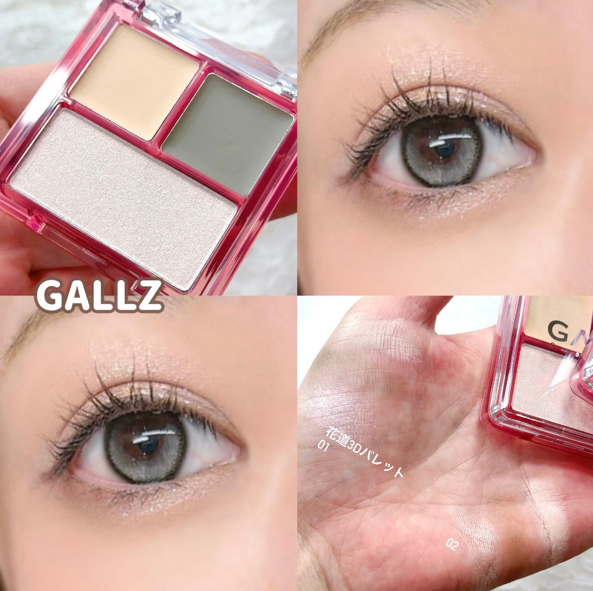 アゲ盛れグリッター/ギャルズ コスメティックス/グリッターを使ったクチコミ(1枚目)