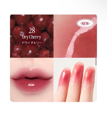 クリスタル グラム ティント/CLIO/リップティントを使ったクチコミ(6枚目)