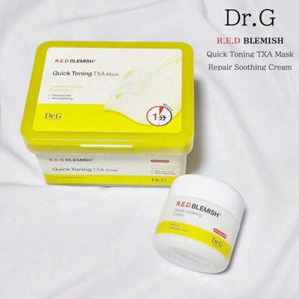 レッドブレミッシュ クイックトーニングTXAマスク/Dr.G/シートマスク・パックを使ったクチコミ(1枚目)