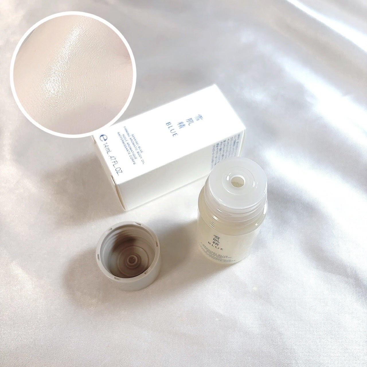 雪肌精 BLUE ディープブレス メディテーション アロマ ミスト リミテッドキット/雪肌精/スキンケアキットを使ったクチコミ(5枚目)