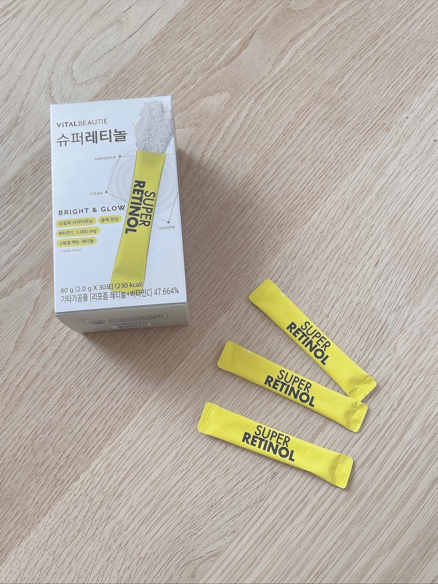 メタグリーンスリムアップ/VITALBEAUTIE/ボディサプリメントを使ったクチコミ(2枚目)