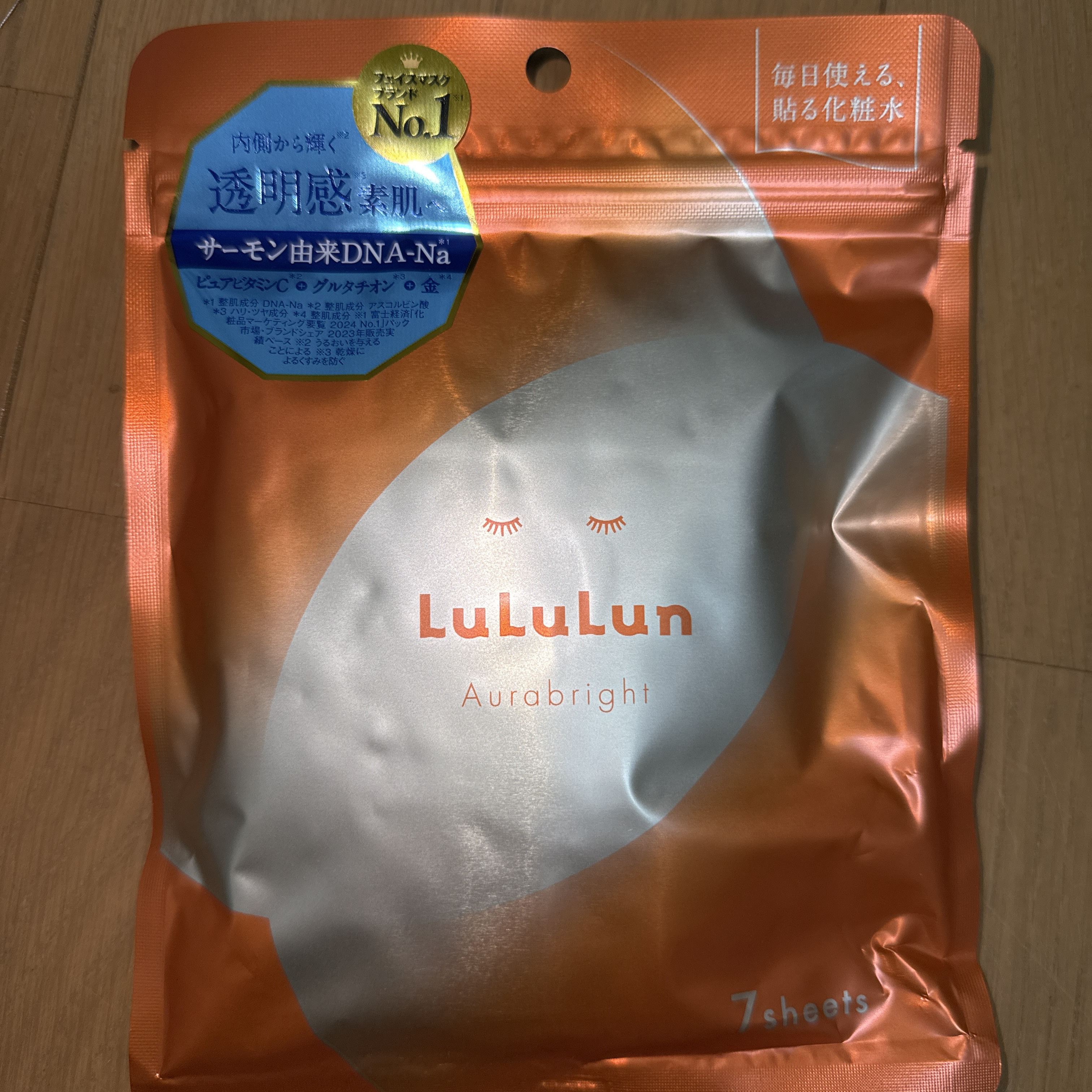ルルルン オーラブライトマスク W 7枚入　¥770

液がひたひたで、サラッとしているのに保湿力があるので気に入りました！

シートはうすくもなく厚すぎもせず、ちょうどいいです。肌に密着してくれます。

これを使った次の日は肌の調子が良い