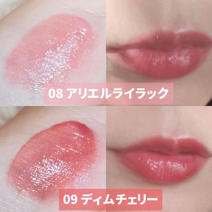 ジェリームーングロウティント/moonshot/リップグロスを使ったクチコミ(4枚目)