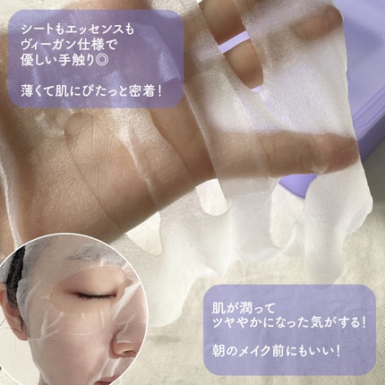 PDRN リフティングマスク/MEDIHEAL/シートマスク・パックを使ったクチコミ(3枚目)