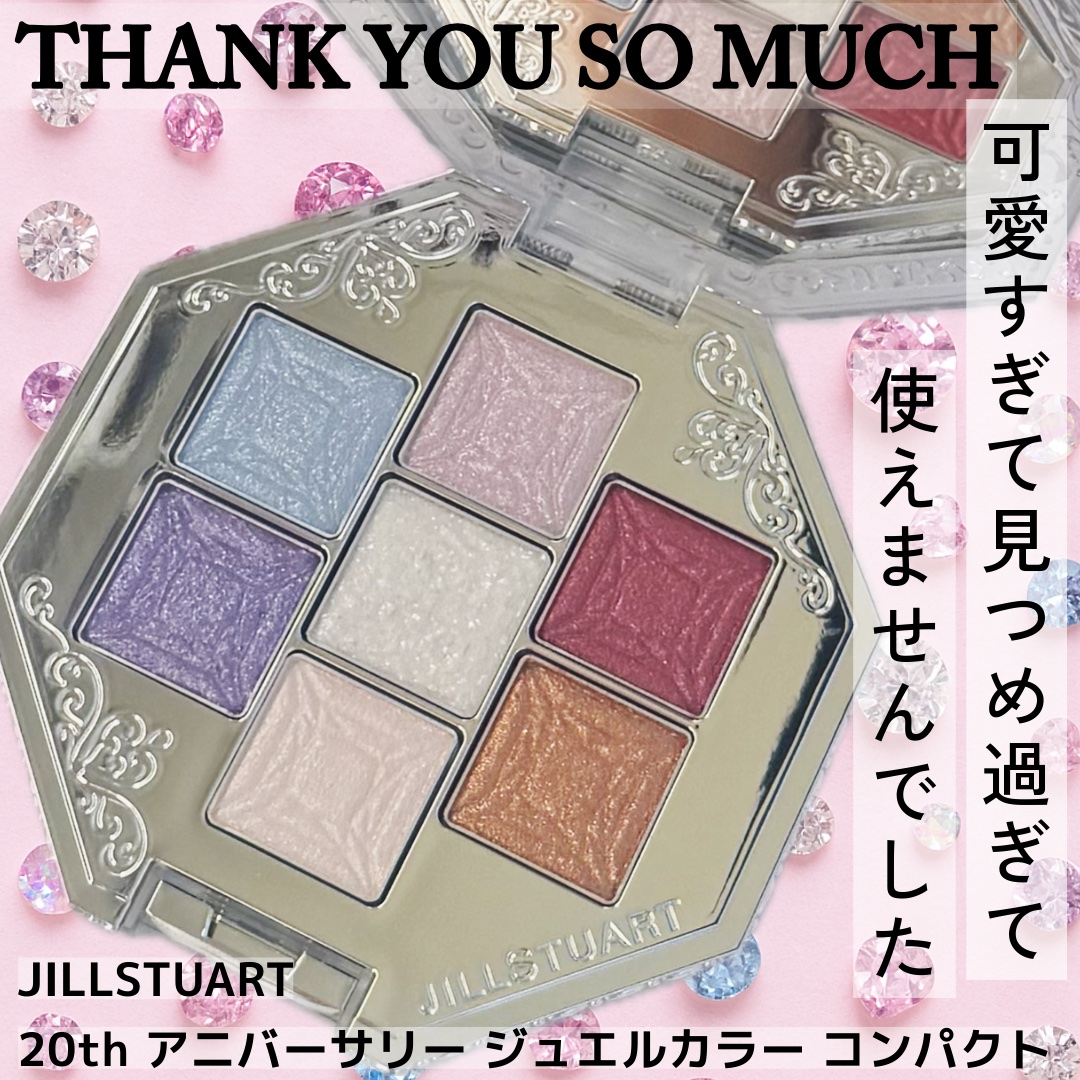 ジルスチュアート  20th アニバーサリー ジュエルカラーコンパクト/JILL STUART/アイシャドウパレットを使ったクチコミ（1枚目）