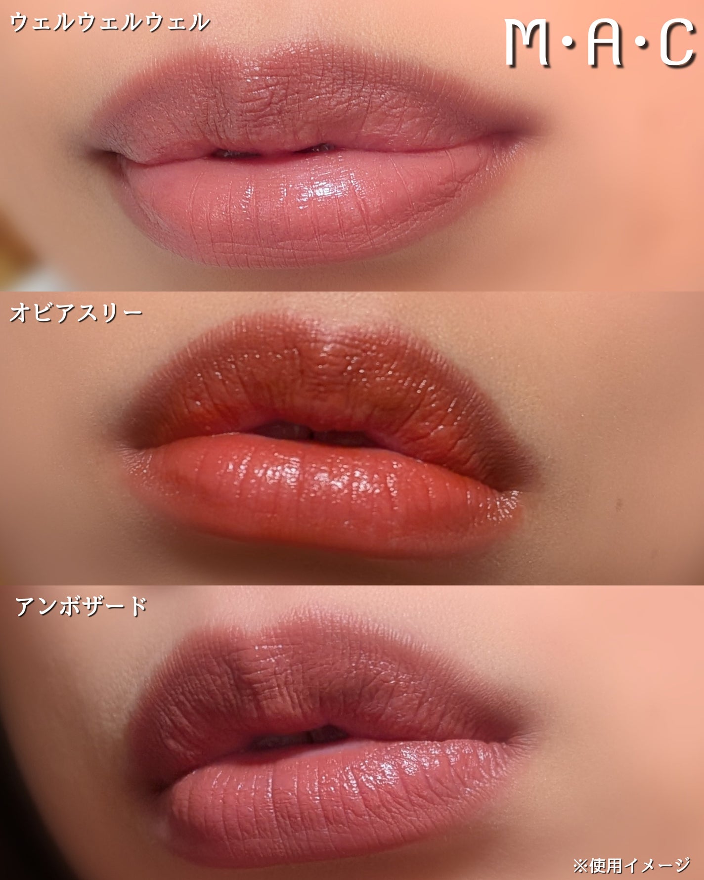 ラスターガラス リップスティック/M・A・C/口紅を使ったクチコミ(4枚目)