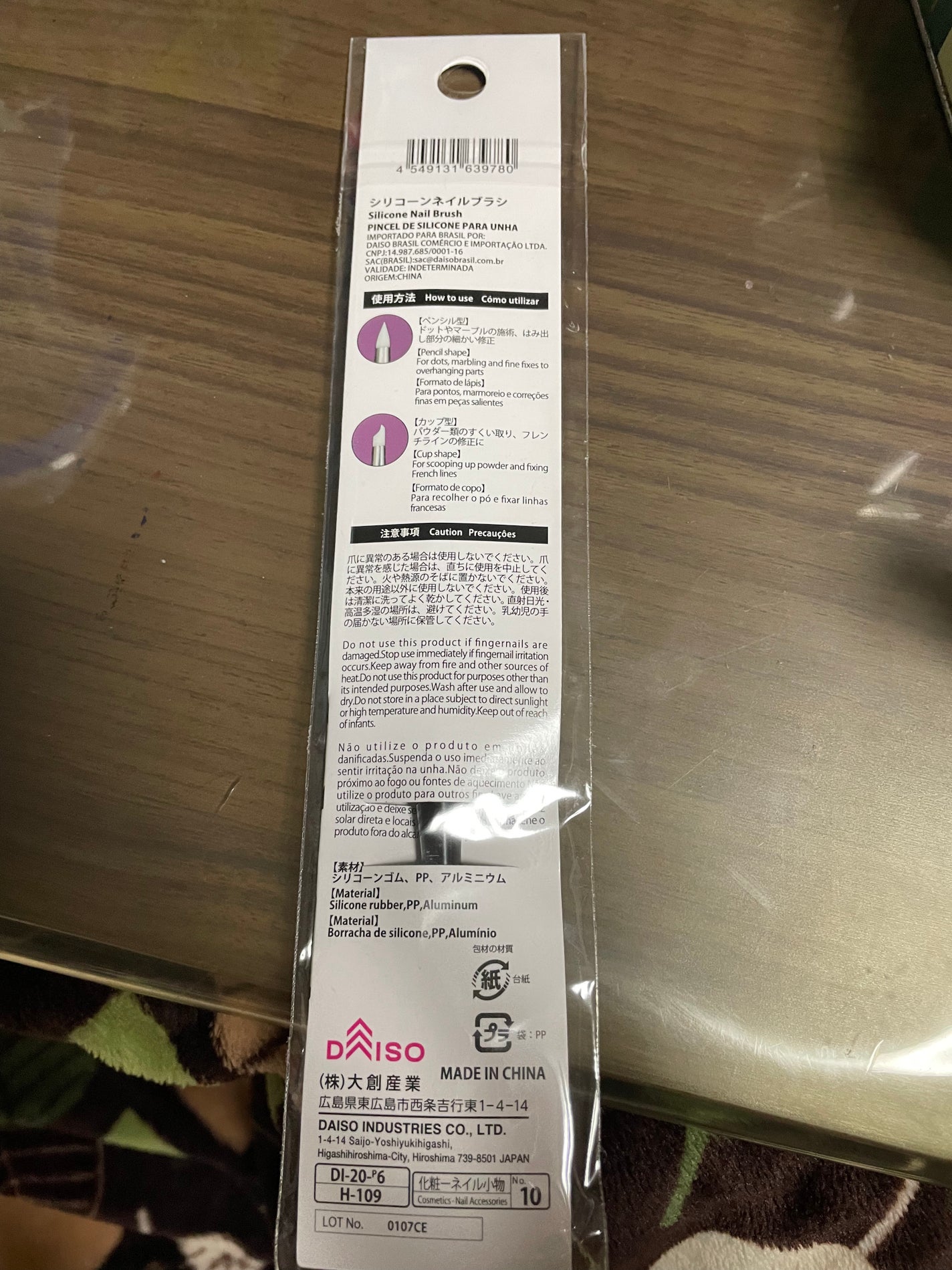 シリコーンネイルブラシ/DAISO/ネイル用品を使ったクチコミ(4枚目)