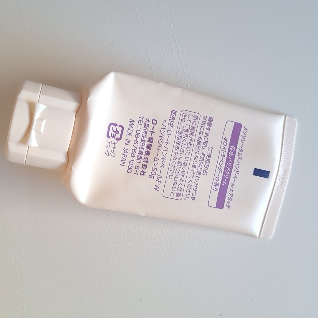 メンソレータム ハンドベールエアタッチ ホワイトラベンダーの香りのクチコミ「💞使いきりコスメ
ハンドベールエアタッチ 
💐💜ホワイトラベンダーの香り

ラベンダーの香りが.....」（3枚目）