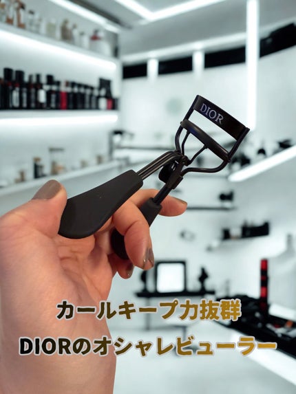 ディオール バックステージ ラッシュ カーラー/Dior/ビューラーを使ったクチコミ(1枚目)