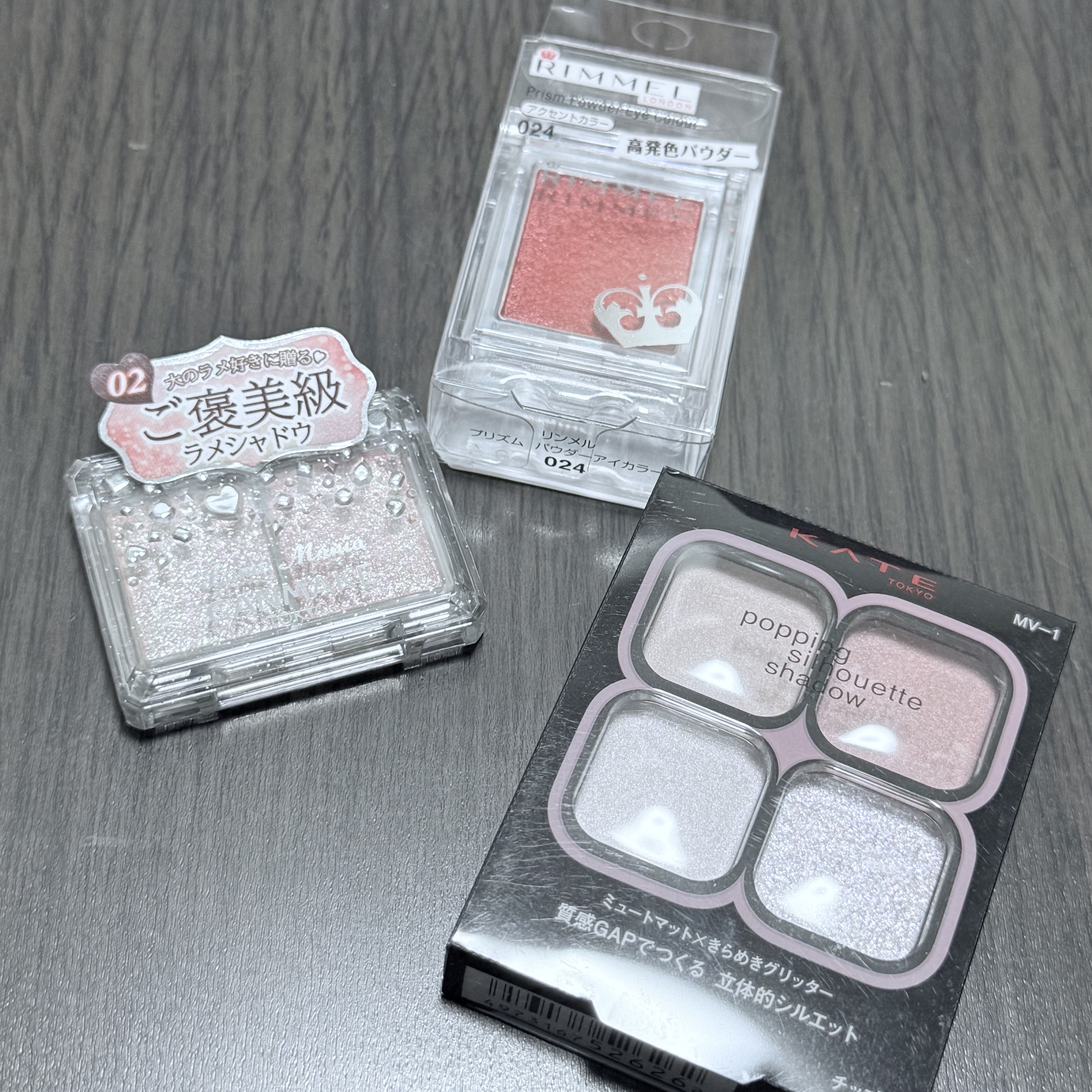 プリズム パウダーアイカラー/リンメル ロンドン/単色アイシャドウを使ったクチコミ（1枚目）