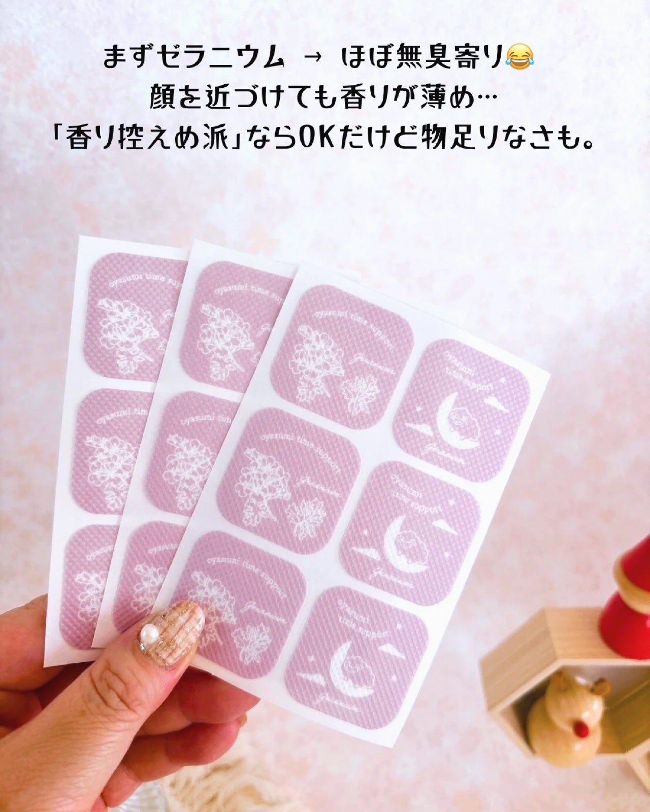 枕に貼るアロマシール/DAISO/その他を使ったクチコミ(3枚目)