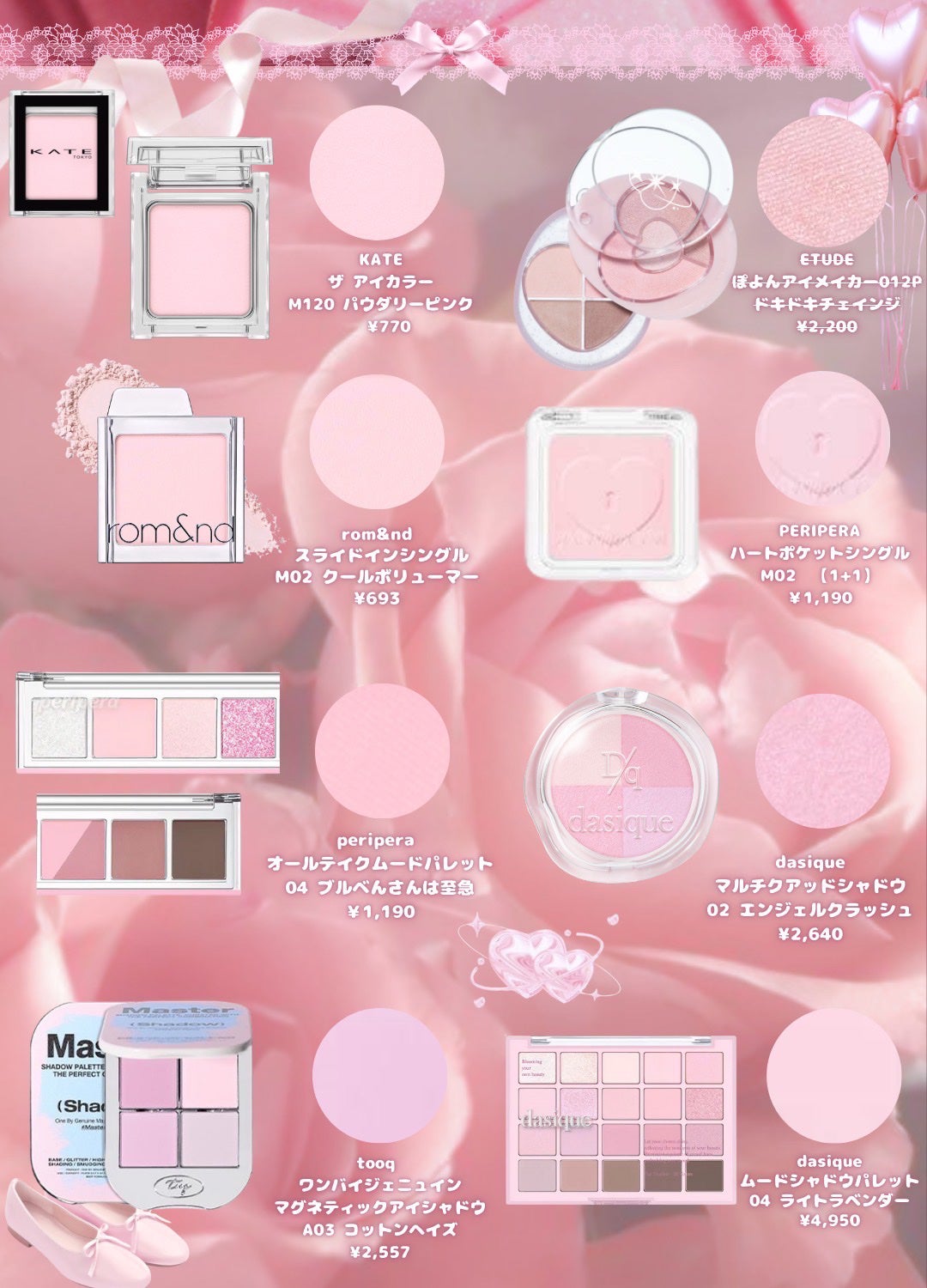 ケイト ザ アイカラー/KATE/単色アイシャドウを使ったクチコミ(2枚目)