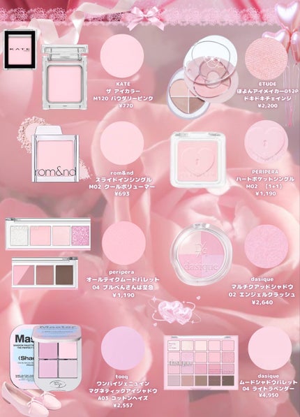 ケイト ザ アイカラー/KATE/単色アイシャドウを使ったクチコミ(2枚目)