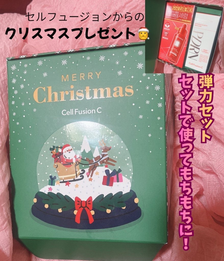 Cell Fusion C レーザーUVポアサンセラム/Cell Fusion C(セルフュージョンシー)/日焼け止めローションを使ったクチコミ(2枚目)