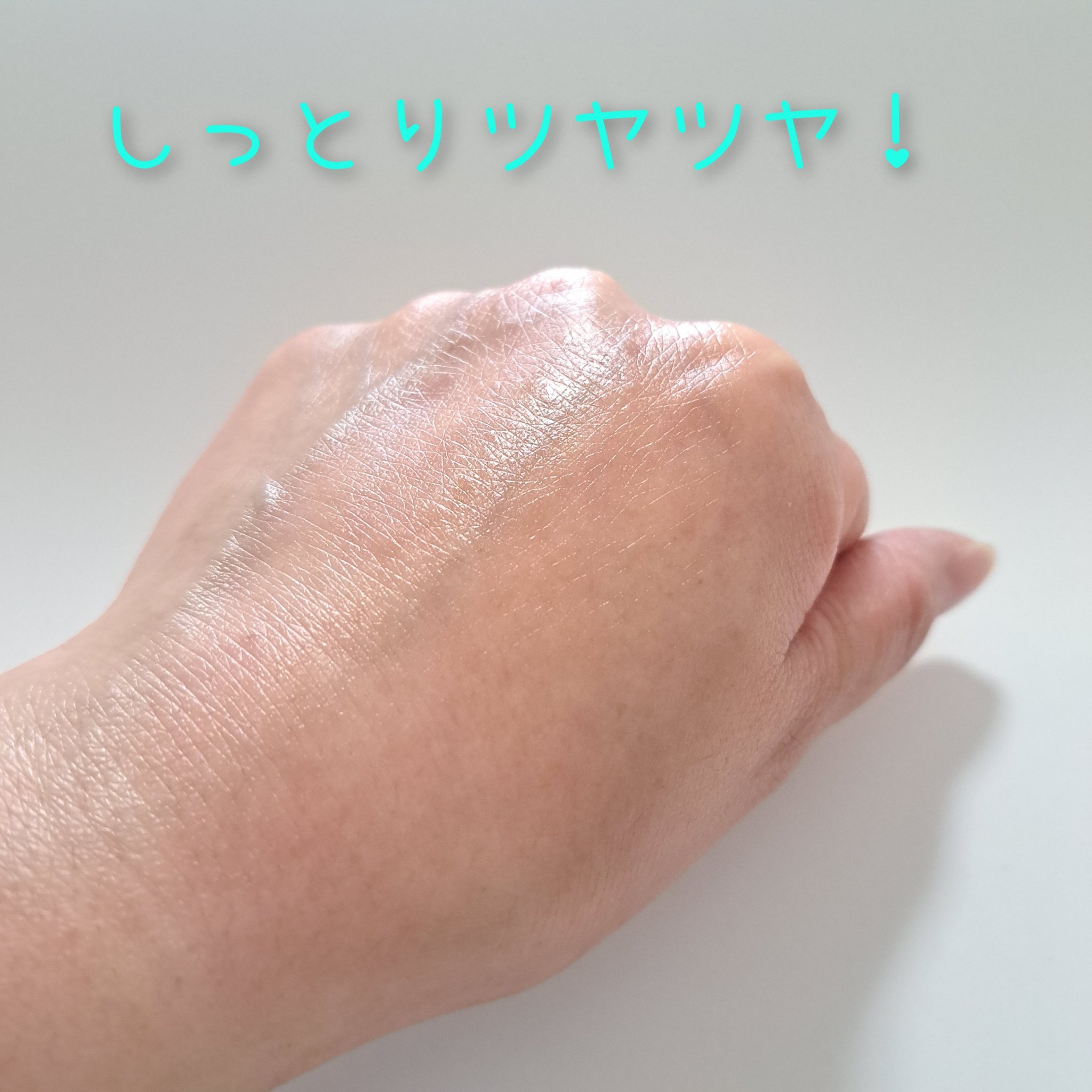 を使ったクチコミ（2枚目）